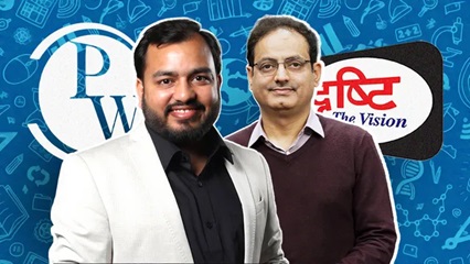 Drishti IAS Physics Wallah Deal: बिक रही है विकास दिव्यकीर्ति की Drishti IAS? कोचिंग के CEO ने तोड़ी चुप्पी, जानिए पूरा मामला